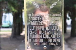 У Рудно святкували 25-ття відкриття ЛССД .(ФОТО)
